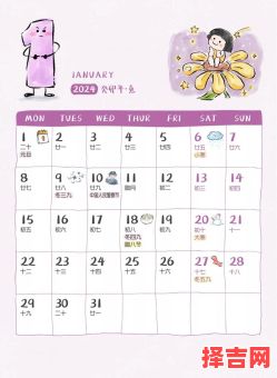 二零一一年历-第1张图片