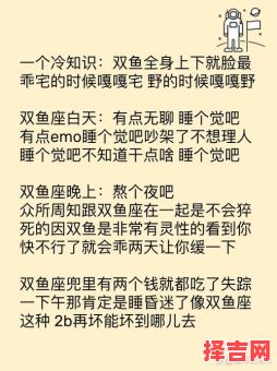 双鱼座按阳历还是阴历论双鱼座今年多少岁-第1张图片