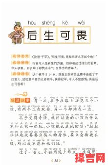 后生可畏对一准确生肖 后生可畏对一最佳生肖-第1张图片 后生可畏对一准确生肖 后生可畏对一最佳生肖-第1张图片