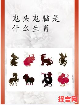 忍辱负重指什么生肖-第1张图片 忍辱负重指什么生肖-第1张图片