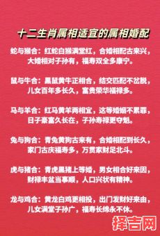 生肖猴2025年结婚吉日 属猴和属牛今年结婚最佳日期选择-第1张图片