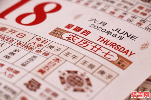 一九八六年农历-第1张图片