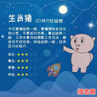 生肖猪六月运势 腊月生肖猪男性命运-第1张图片 生肖猪六月运势 腊月生肖猪男性命运-第1张图片