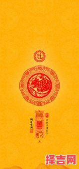 2025年鼠生肖安床吉日查询 2025年鼠生肖全年运势解析-第1张图片 2025年鼠生肖安床吉日查询 2025年鼠生肖全年运势解析-第1张图片