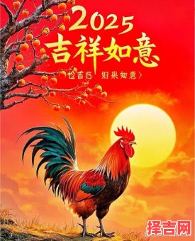 2023年属鸡双喜临门 或 2023年属鸡人有两大喜事-第1张图片 2023年属鸡双喜临门 或 2023年属鸡人有两大喜事-第1张图片