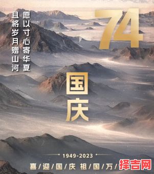 农历十月一日是什么节日-第1张图片