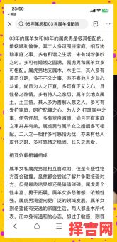 98年虎女何时动婚98年属虎女何月最忌讳-第1张图片 98年虎女何时动婚98年属虎女何月最忌讳-第1张图片