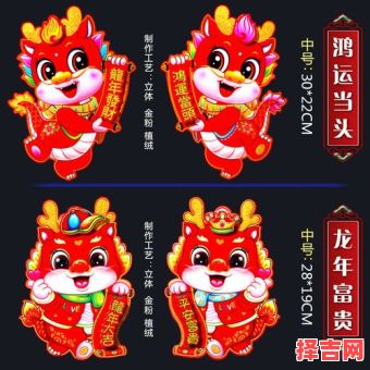 鸿运当头打一生肖 鸿运当头是哪个生肖-第1张图片