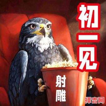 有翅无门打一生肖-第1张图片 有翅无门打一生肖-第1张图片