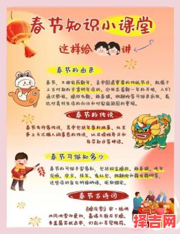 除夕夜的由来-第1张图片