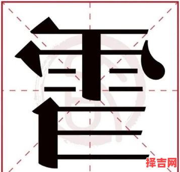 荣广名字的意义与寓意解析-第1张图片