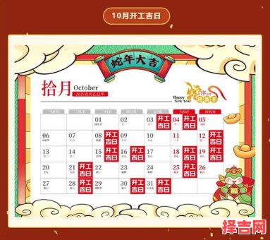 2025年五月装修黄道吉日 2025年5月家装好日子-第1张图片