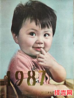 80年代出生-第1张图片 80年代出生-第1张图片