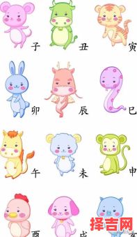 耳聪目明指什么生肖-第1张图片 耳聪目明指什么生肖-第1张图片