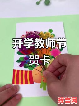 送老师什么礼物比较好 老师最喜欢的十种礼品-第1张图片