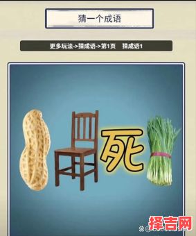 华而不实答案一码 华而不实指定精准数字-第1张图片