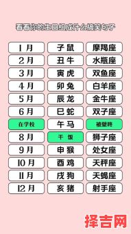 闷闷不乐代表哪个生肖-第1张图片 闷闷不乐代表哪个生肖-第1张图片