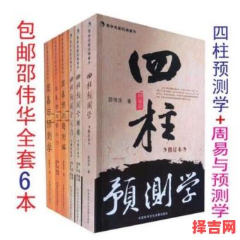 邵伟华免费测算-第1张图片