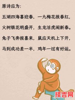 韶光似箭表示什么生肖 韶光似箭猜一生肖-第1张图片 韶光似箭表示什么生肖 韶光似箭猜一生肖-第1张图片