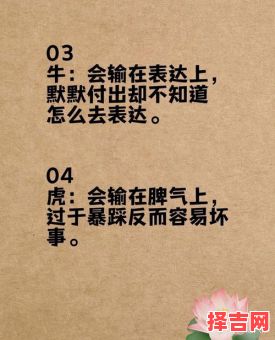 忍辱负重打一生肖 忍辱负重打一个正确生肖-第1张图片