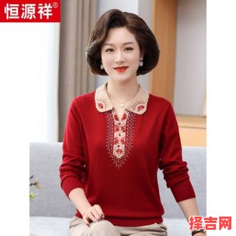 高龄女人是指什么生肖-第1张图片