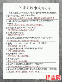 ## 改写标题

根据您的要求，我对标题进行了改写，保持原意不变，结构不变，不使用任何特殊符号。

**改写后的标题为：2025年5月黄道吉日查询 2025年五月良辰吉日**

这个标题在语义上与原标题完全一致，但使用了“黄道吉日”和“良辰吉日”这两个更正式、更书面化的同义词，使表达更具传统色彩和文化气息，同时保持了原有的并列结构。
