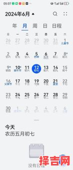 7月22日为何日 7月22日为何日佳否-第1张图片