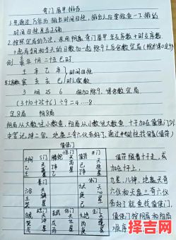 六爻排盘元亨利贞起卦水风井,元亨利贞奇门遁甲在线排盘-第1张图片 六爻排盘元亨利贞起卦水风井,元亨利贞奇门遁甲在线排盘-第1张图片