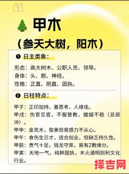 六十甲子精论丙辰日柱，丙辰日柱女命婚姻必然不佳-第1张图片