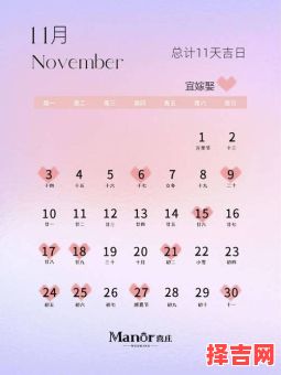 2025年五月最好吉日 2025年5月结婚最佳日期-第1张图片 2025年五月最好吉日 2025年5月结婚最佳日期-第1张图片