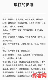 四柱无财却得妻能长久吗能因妻财而大富的八字-第1张图片 四柱无财却得妻能长久吗能因妻财而大富的八字-第1张图片