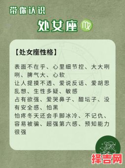 处女座十一月感情运势双子座十一月爱情运势-第1张图片