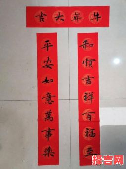 牛年对联全集2021-第1张图片 牛年对联全集2021-第1张图片