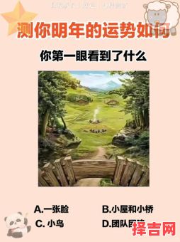 QQ运气测试-第1张图片 QQ运气测试-第1张图片