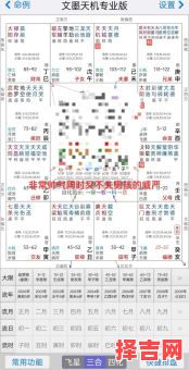 杨老师紫微免费算命-第1张图片 杨老师紫微免费算命-第1张图片