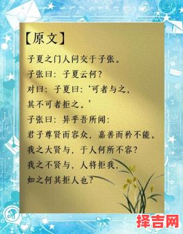 周子言名字评分 周子言名字含义-第1张图片