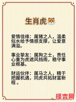 艺高胆大打一生肖 艺高胆大是哪个生肖最佳答案-第1张图片