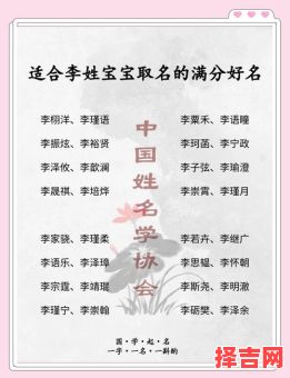 李氏姓名总汇 李氏古人姓名-第1张图片 李氏姓名总汇 李氏古人姓名-第1张图片