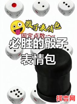 火星水瓶八宫骰子看爱情火星射手八宫骰子-第1张图片