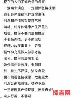 戒骄戒躁打一生肖含义解释-第1张图片