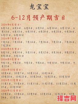 龙年出生几月好-第1张图片 龙年出生几月好-第1张图片