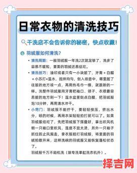 初一能洗衣服么 初一动洗衣有何禁忌-第1张图片