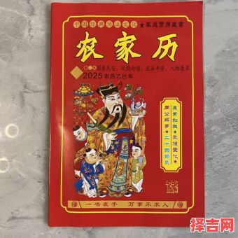 2022年5月6日老黄历
2022年5月6日农历
2022年5月6日通书-第1张图片 2022年5月6日老黄历
2022年5月6日农历
2022年5月6日通书