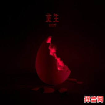 梦见自己死后重生-第1张图片