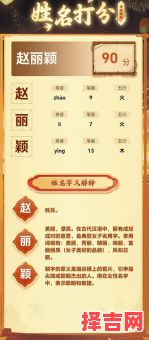 姓名缘分检测-第1张图片