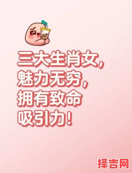 属虎三月三生人命好吗属虎三月初三的女孩-第1张图片