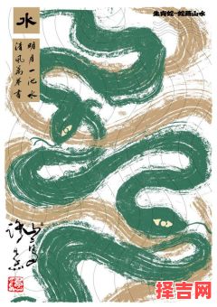 江河似靛满眼碧打一生肖-第1张图片