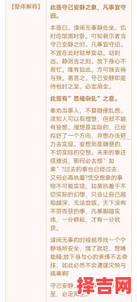 吕祖灵签第五十八签解签观音灵签第五十八签详解-第1张图片