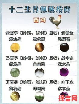 1945年属什么生肖今年多少岁 1945年属鸡人寿命终年多少-第1张图片 1945年属什么生肖今年多少岁 1945年属鸡人寿命终年多少-第1张图片