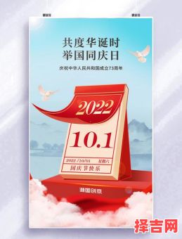 七十一日什么节日-第1张图片